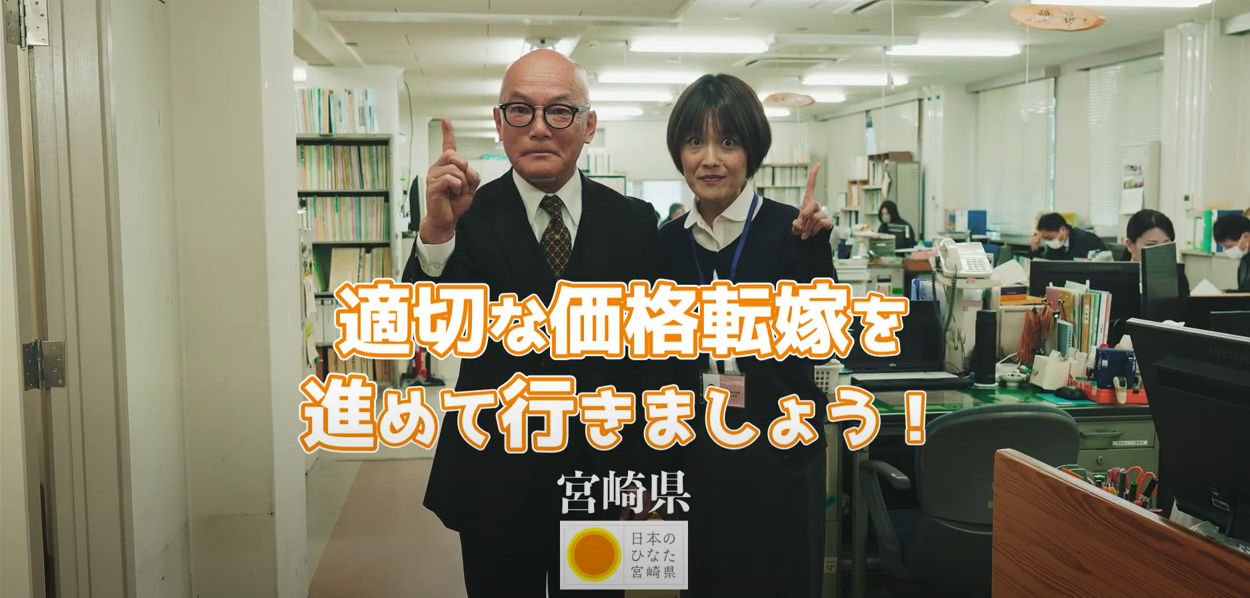 サムネ