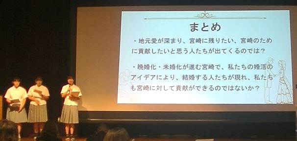 富島高校