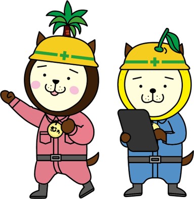 商工