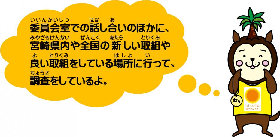 むう