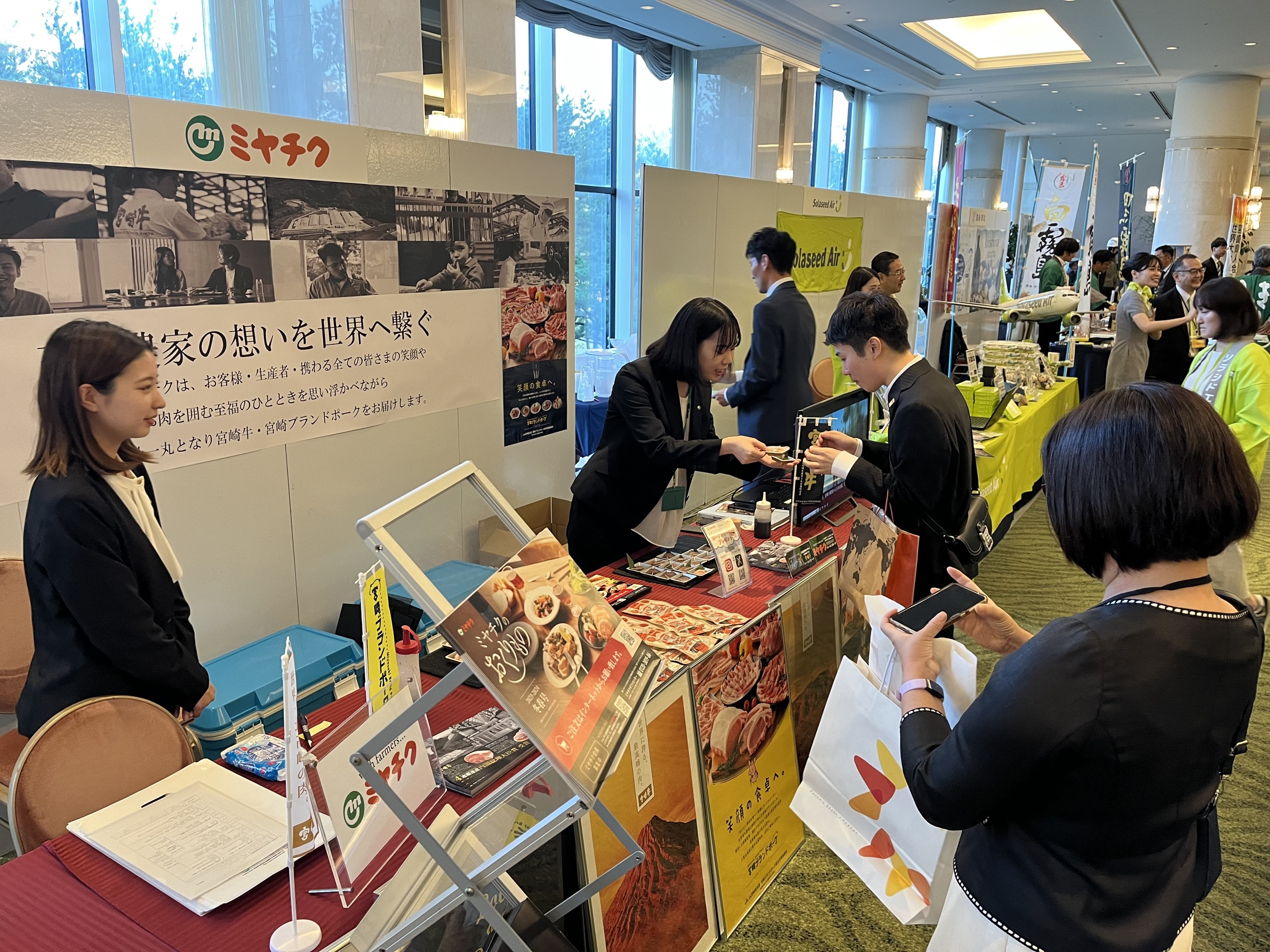 協賛2