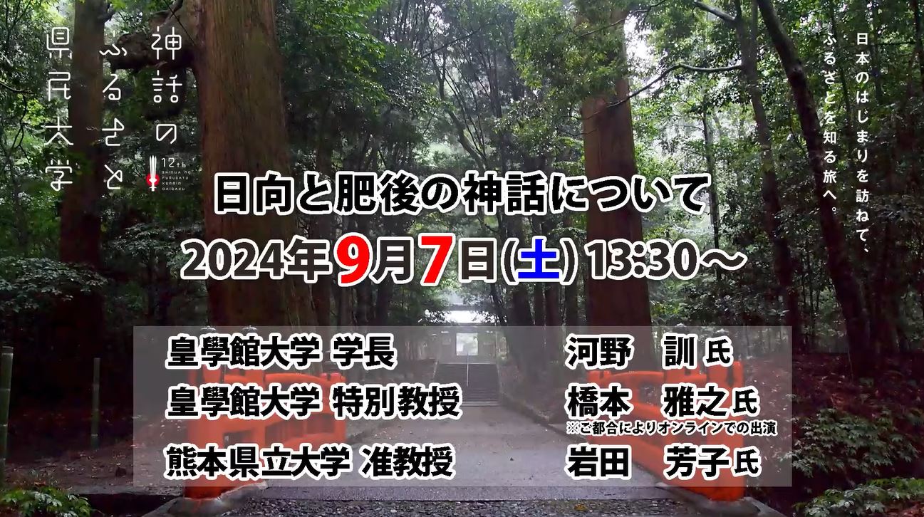  9.7 タイトル