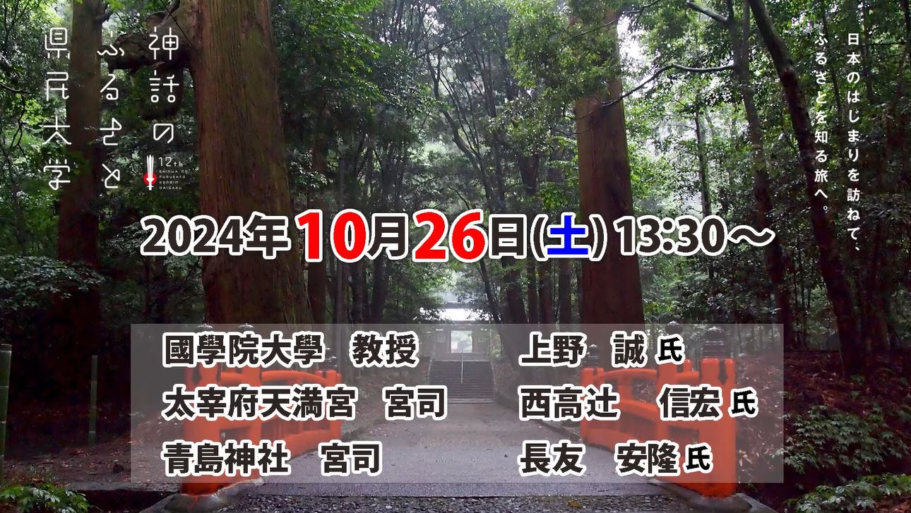 10.26 タイトル