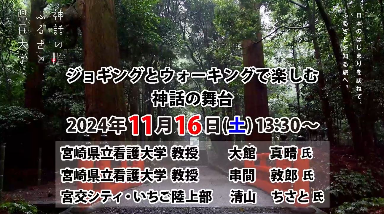 11.16 タイトル