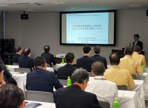 福山会長講演2