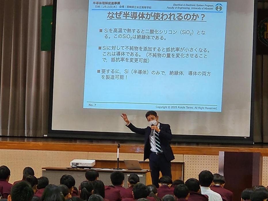 出前講座2