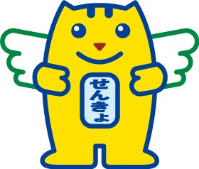 めいすいくん