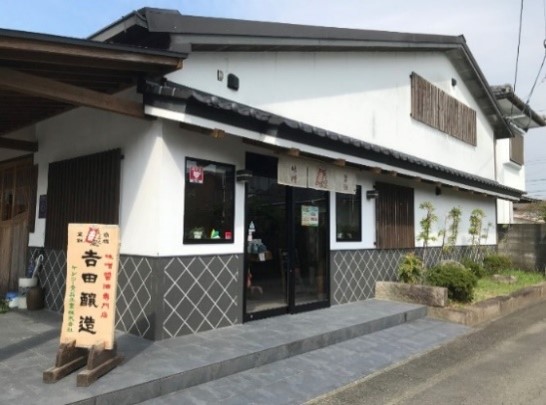 ケンコー食品