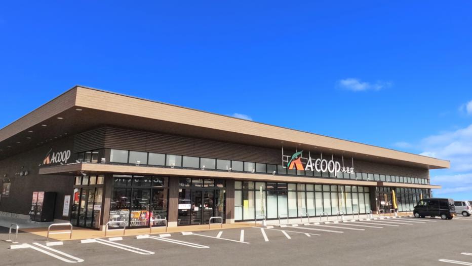 エーコープ木花店