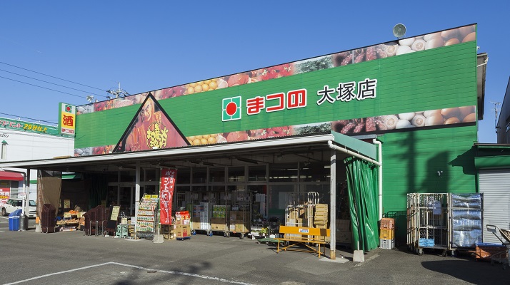 まつの大塚店