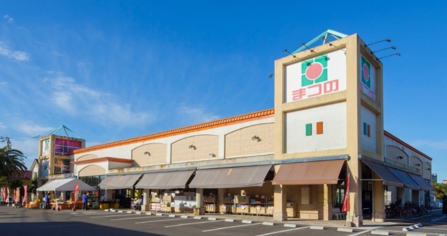 まつの恒久店
