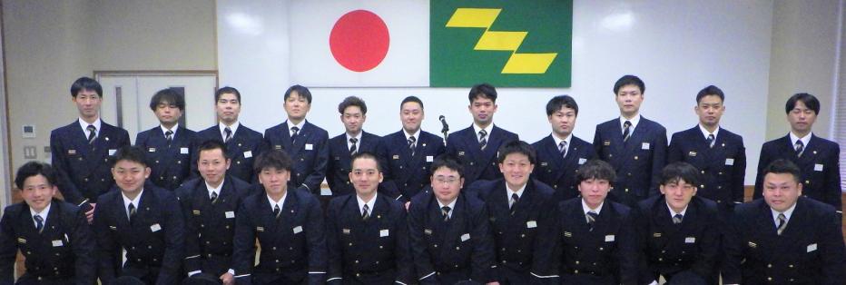 令和7年初級幹部科