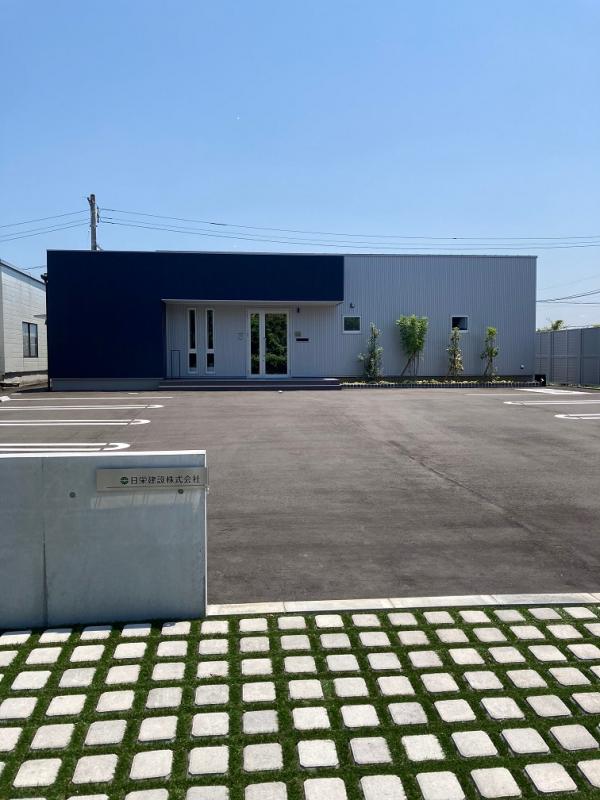 日栄建設株式会社