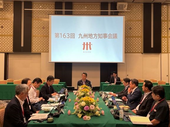 01知事会議