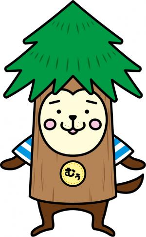 スギむぅちゃん
