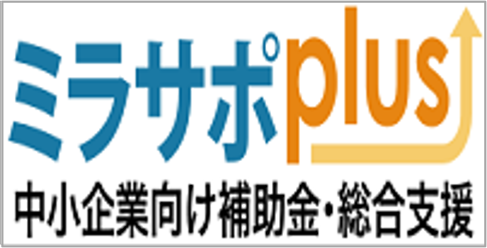 ミラサポplus