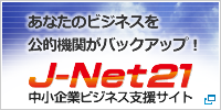 J-net21