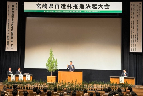 知事挨拶