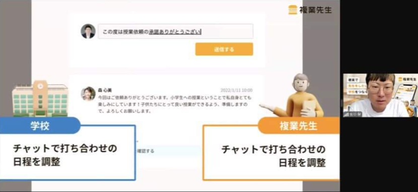 株式会社LXDESIGN