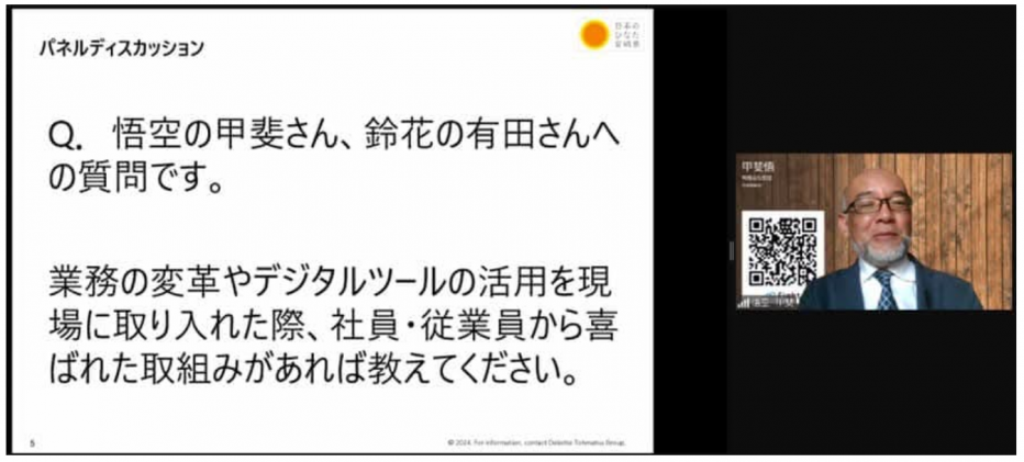 収益性向上に向けたマーケティング、データ分析・活用