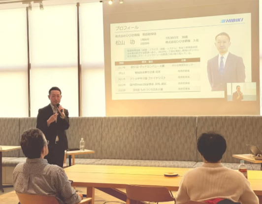 株式会社ひびき精機