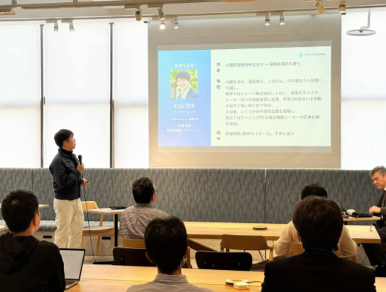 キャディ株式会社