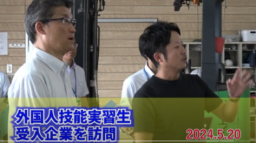 河野知事が県内企業を訪問