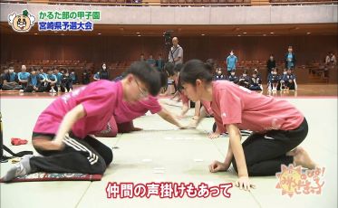 高校教育課「第40回県高校小倉百人一首かるた選手権大会」