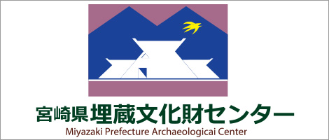 みやざき文化財情報