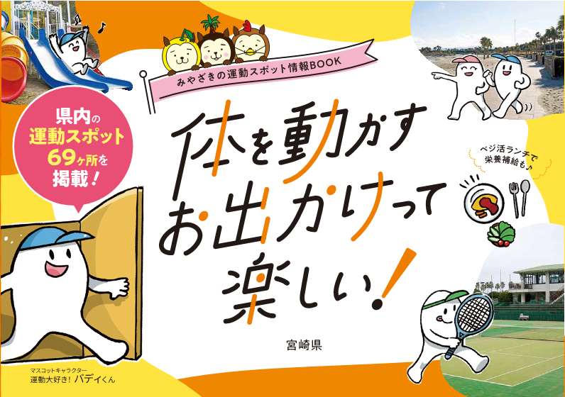 冊子表紙