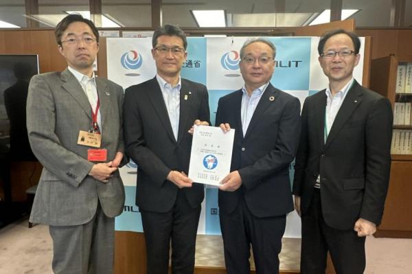 国交省要望