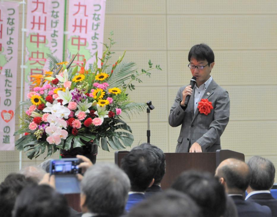 基調講演