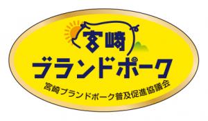 宮崎ブランドポークロゴマーク