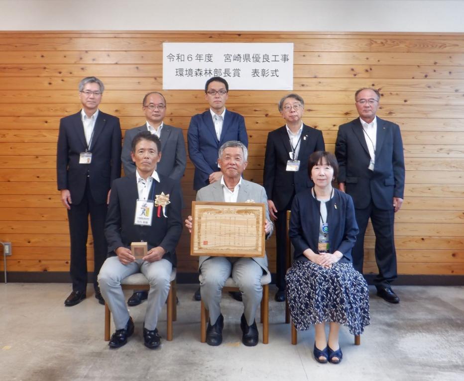 優良工事表彰部長賞表彰式（環境）集合写真