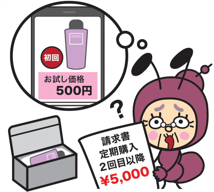 アリばーば定期購入