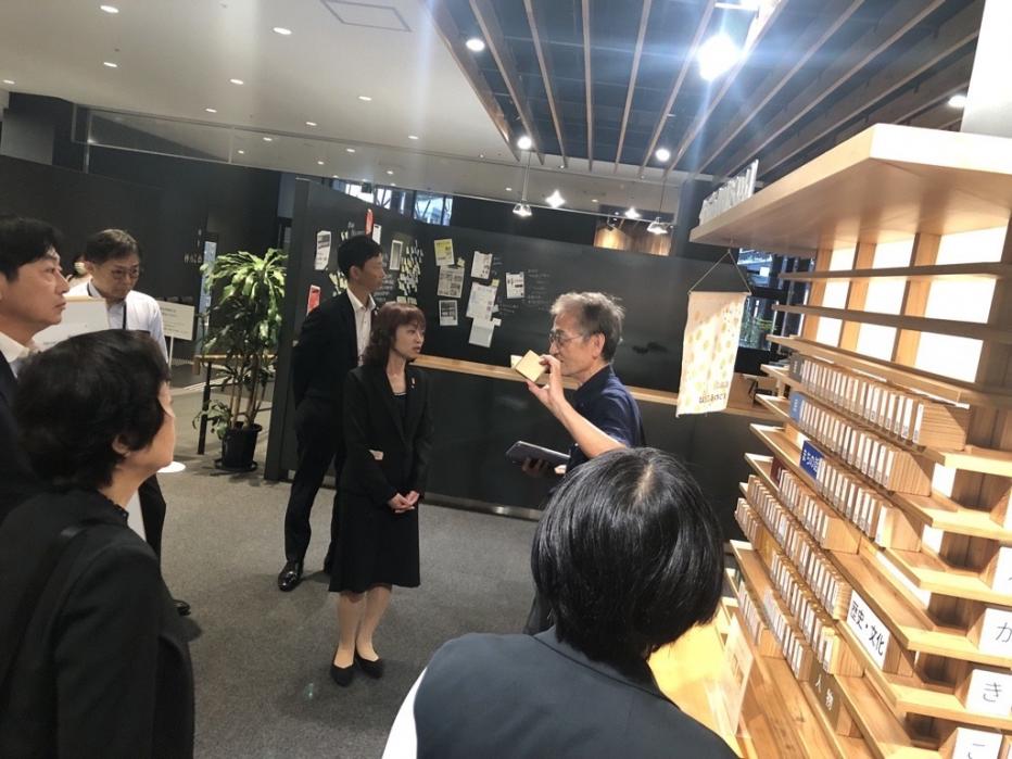 都城市立図書館
