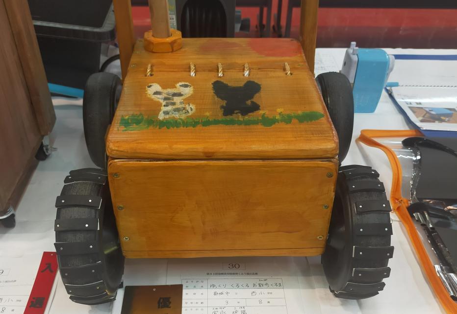 教育長賞