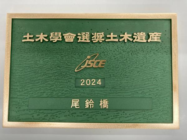 銘鈑
