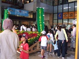 計量広場
