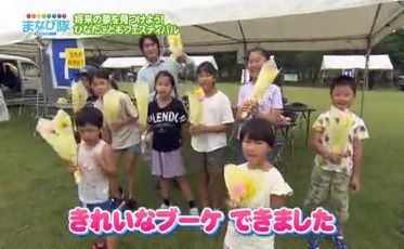 青島青少年自然の家「ひなたこどもフェスティバル」