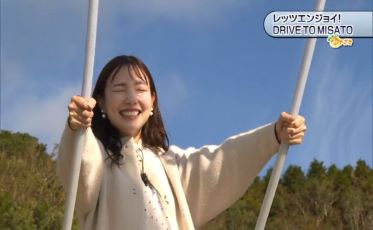 レッツエンジョイ！DRIVE TO MISATO