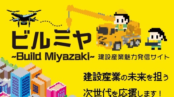 ビルミヤ