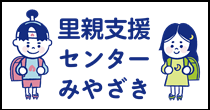 里親制度の画像2