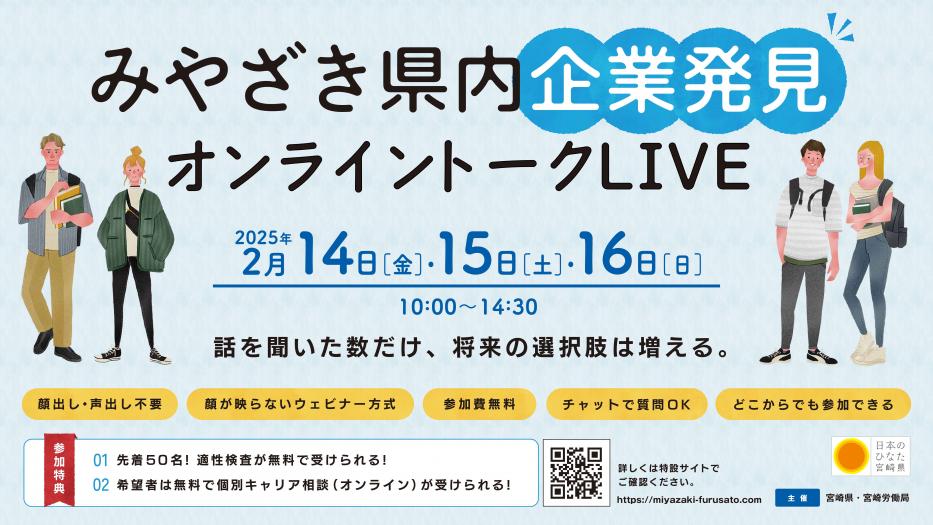 イベントチラシ