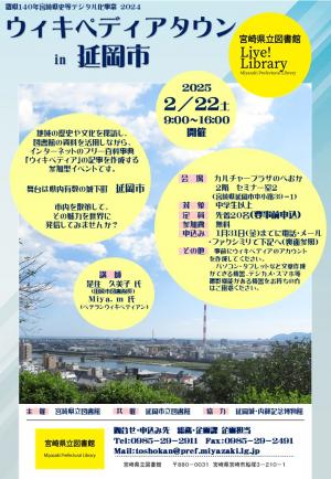 チラシ表