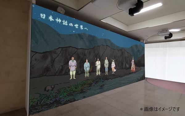 日本神話の世界2