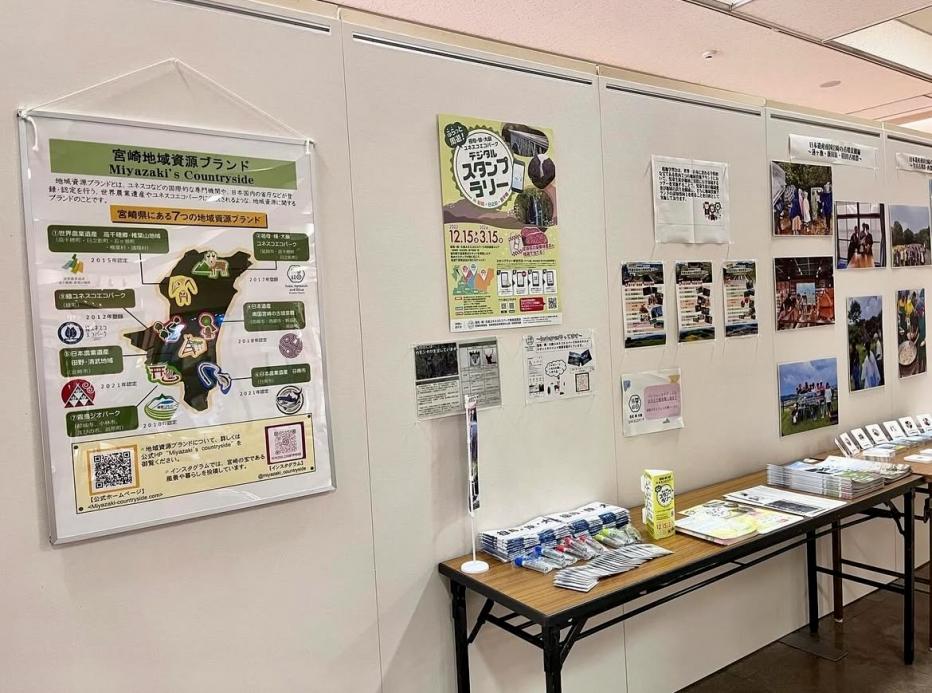 展示の様子1