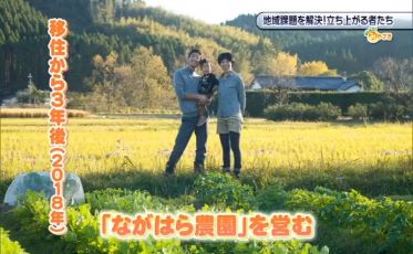 【おしえて！みやざき】令和6年12月14日「地域課題を解決！立ち上がる者たち」