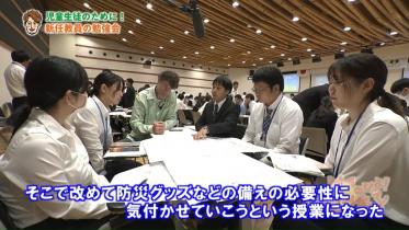中部教育事務所「中部管内初任者研修」