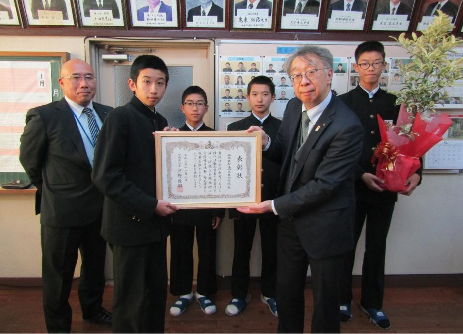 西米良村立西米良中学校